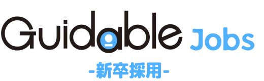 Guidable Jobs 新卒採用